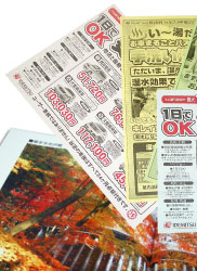 �I���f�}���h����C���[�W