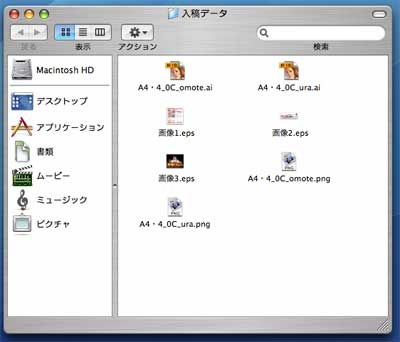 ���e�t�H���_�C���[�W