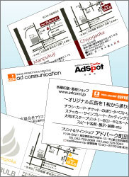 �I���W�i�����h�C���[�W