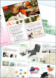 �p���t���b�g�f�U�C���C���[�W