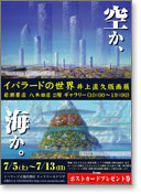 �`���V�T���v��16