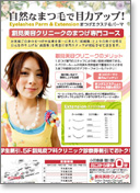 �`���V�T���v��20