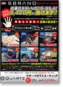 �`���V�T���v��10