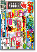 �`���V�T���v��2