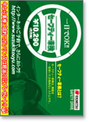 �p���t���b�g�T���v��1