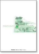 �p���t���b�g�T���v��2