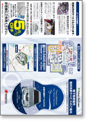 �p���t���b�g�T���v��6