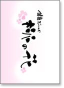 �J�[�h�ރT���v��2