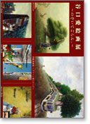 �J�[�h�ރT���v��7