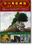 �|�X�^�[�T���v��2