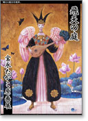 �|�X�^�[�T���v��4