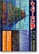 �|�X�^�[�T���v��6