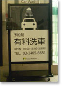 �ŔT���v��12