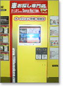 �ŔT���v��15