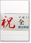 �ŔT���v��18