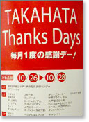 �ŔT���v��19