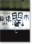 �ŔT���v��27