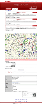 AdSpot���������b�g/�T���v��2