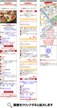 AdSpot���������b�g/�T���v��3