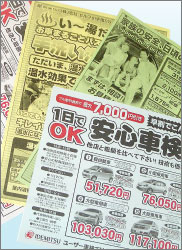 ���\�O���t����C���[�W