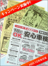 ���\�O���t����C���[�W