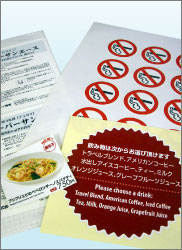 �X�e�b�J�[����C���[�W