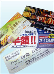 �`�P�b�g����C���[�W