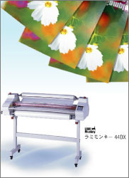 �R�[���h���~�l�[�g(�p�E�`)���H�C���[�W