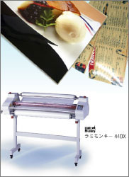 �z�b�g���~�l�[�g(�p�E�`)���H�C���[�W