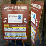 �E�b�h���b�N