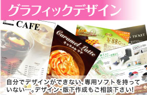 �O���t�B�b�N�f�U�C���C���[�W