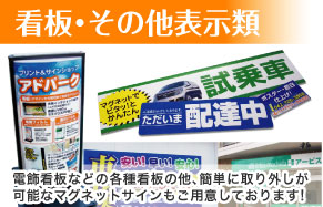 �ŔE���̑��\���ރC���[�W