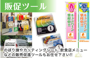 �̑��c�[���C���[�W